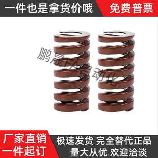 L45 D22 L35 YSWB L50 L65 L25 L60 L20 L70矩形弹簧 L30 L55 L40