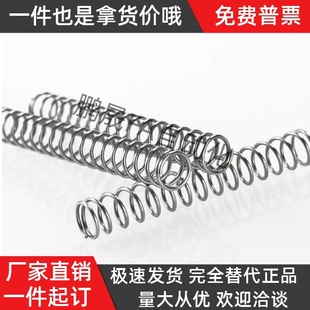 L50 L45 L25 YWL L30 L10 L40 压缩弹簧J L15 L35 L20