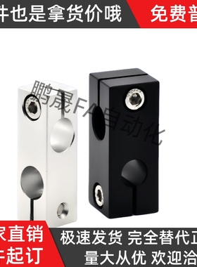 KLSTN KDST MDKT ALKD HLKD6/8/10/12/15/20/25/30支柱固定夹ALKD