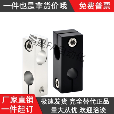 支柱固定夹ALKDKLSTNKDSTMDKT