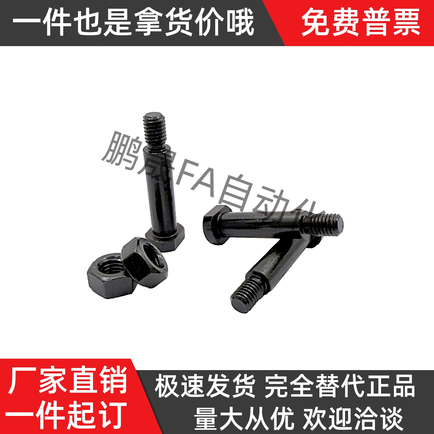 钢制铰链销CLBGN8 10-15 16 18 20 22 24 25 30 35 40 45 50 螺帽