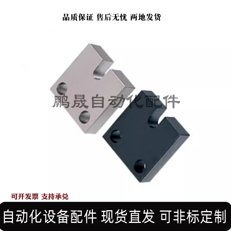 PCC05-3 4 5 6 8 10 12 16-H15 H20 H25 H30 H40调整螺栓固定块06