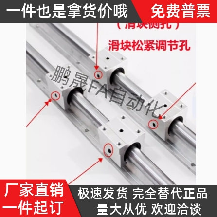 支撑轴承箱式导轨轴承LMZ01/06