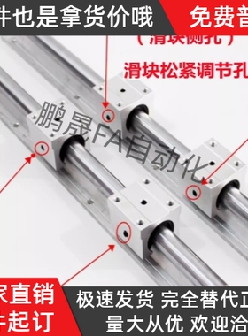 LMZ01/06/51/56-D12/D16/D20/D25/D35/D40 支撑轴承箱式导轨轴承