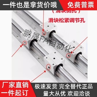 D40 导轨轴承 D20 D25 D16 D12 支撑轴承箱式 LMZ01 D35