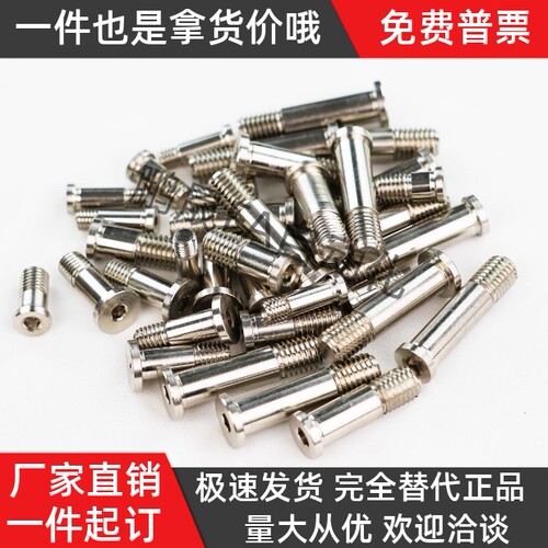 轴承止动销BKT21 BKT22 BKT26-D4 D5 D6-H7 H8 H9-L15 L20 L25L30
