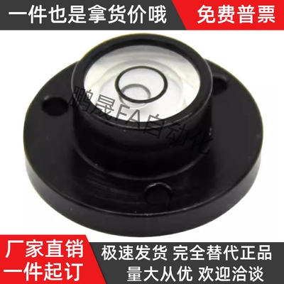 水平仪 嵌入型 BME32/33-D20 BME31-D28/D32 BME35 BME40 BME41