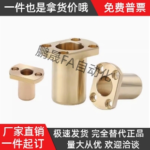 L30衬套 L25 d25 d30 d12 d10 L20 OFG61 d16 L15 d20