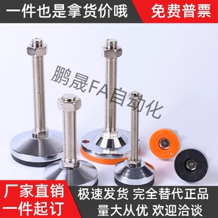 M12 D40 120 WAD36 M16 L50L100 D80 M24 D60 150脚杯 100 M20