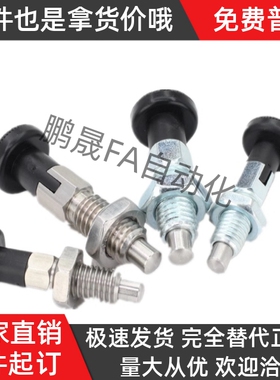 旋钮柱塞KPD KPDL-M5M M6 M8M10 M12 16-SRTE 4 S S6 S7 S8 S150