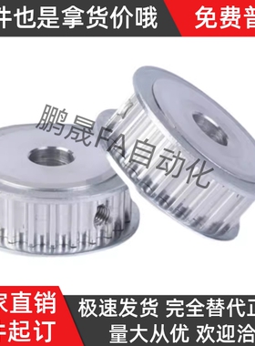 S5M同步带轮HTPA22S5M150-A-N8N10N12N12.7N14N15N16N17N18N19N20