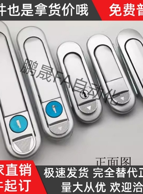 XAT73-A121 配电箱电柜把手按压转动式平面锁 把手AB302-1 带钥匙