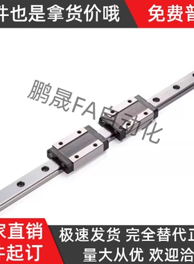 国产IAY21/IAY23/IAY31/IAY33/IAY51/IAY53经济型低组装直线导轨