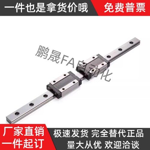 IAY21/IAY23/IAY31/IAY33导轨