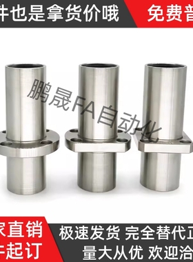 直线轴承J-LMP02/LMP12/LMP22-d6 d8 d10 d12 d16 d20 d25 d30