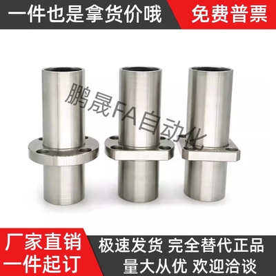 J-LMP02/LMP12/LMP22-d6