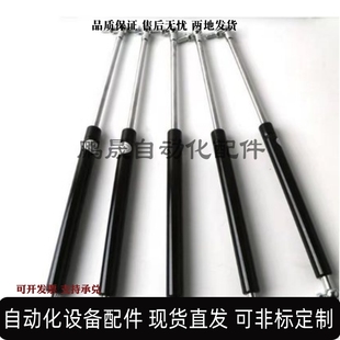 150 250 100 FHL76 300 200 120 气弹簧E