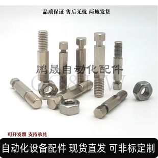 拉伸弹簧用支柱PDSPO3 六角型镀镍