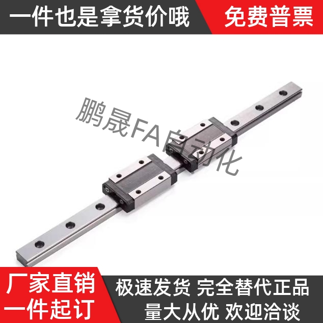 微型直线导轨SSE2BMSSE2BMZ810