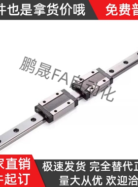 微型直线导轨SSE2BM SSE2BMZ8 10 13 16 20-41 125 275 450 550