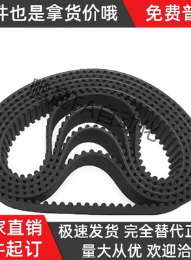 C-HTBN350 355 360 365 510 515 520 525H5M-100 150 200同步带5M