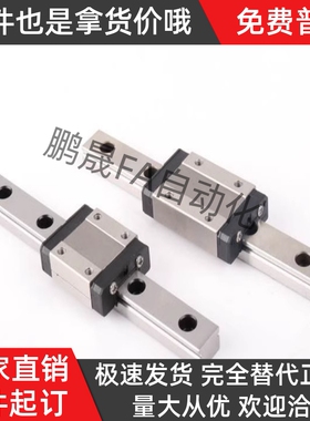 直线导轨SSE2BL/SEB20SSEB/SEBL/SSEBL/SSE2B6/8/10/13/16-100 95