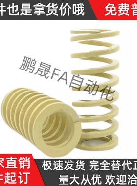 YSWR-D14.5-L15 L20 L25 L30 L35 L40 L45 L50 L55 L60矩形弹簧J-