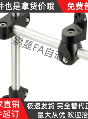 安装底座支架组件GSENJ SENJ12-100 150 200 250 300-G/S-A/T/Y