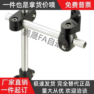 300 底座支架组件GSENJ 200 安装 100 SENJ12 150 250