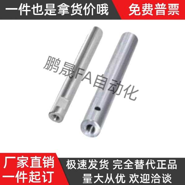 导向轴SFJT6-100-M3/m5/m6/M8