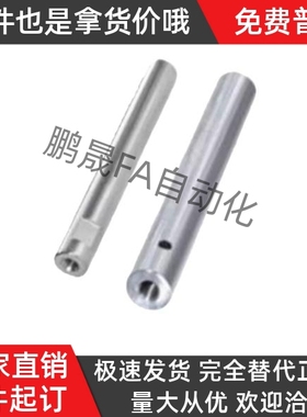 导向轴SFJT6-100-M3/m5/m6/M8/PSFJT8/10/12/16/20/25/30/35/40