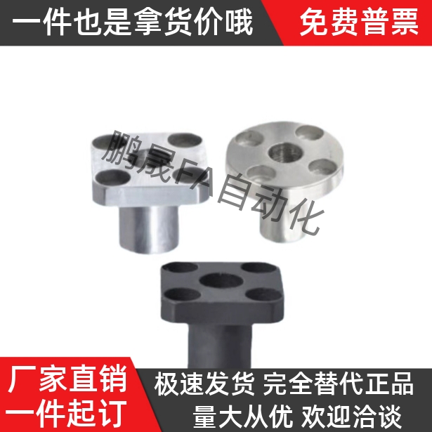 JBYJBNJBS8定位销衬套