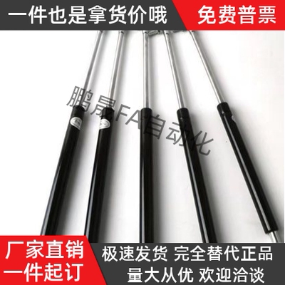 米思米怡合达FHL35-28250气弹簧
