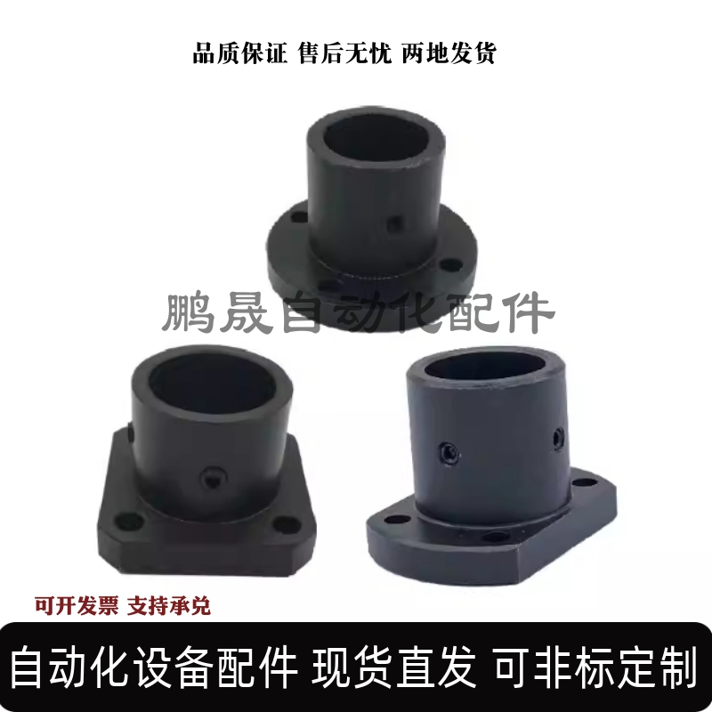 STHCB STHSB STHRB-6 8 10 12 15 16 20 25 30 35 40导向轴支座50