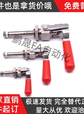 横压型肘夹TCPM1/2/3 推拉式快速夹钳 夹具 MC02-1/2/3 S1/S2/S3