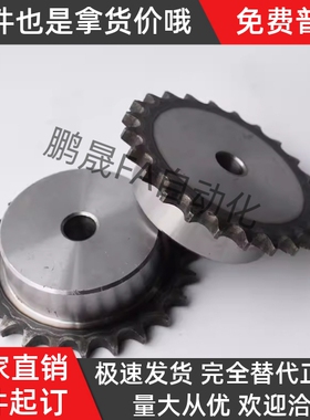 链轮ST8B-10/11/17/19/21/26/28/30-N12/N14/N15/N16/N18/N20/N22