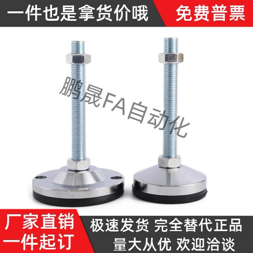 重载防震脚杯 WAM03-D100/D120/D158-M20/M24/M30-L100/L150/L200