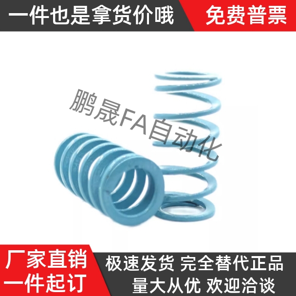 YSWU-D12.5-L25 L30 L35 L50 L80 L90 L100 L125 L150矩形弹簧J-