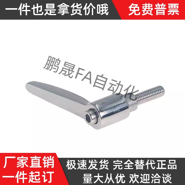 不锈钢固定把手保护套