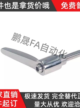 304不锈钢手柄 HAD33/HAD38-M4/M5/M6-L12/L16/L20/L25/L32