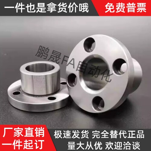 定位销用衬套YER01-20L