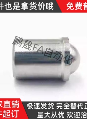 不锈钢304压入型台阶定位珠弹簧球头柱塞PFSSR3 4 5 6 8 10 玻珠
