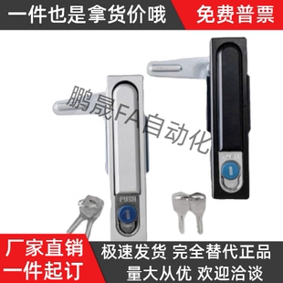 平面锁LCKKW LCKKB XAX11 XAX16 机箱锁配电箱锁 开关电柜门锁