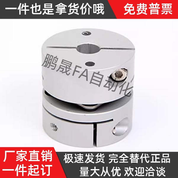 DBJ61/01/11联轴器DBW01/06