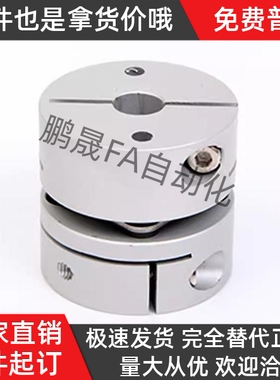 DBJ61/01/11联轴器DBW01/06/DBA62-52/51-D25/D32/D40/D34/50/d55