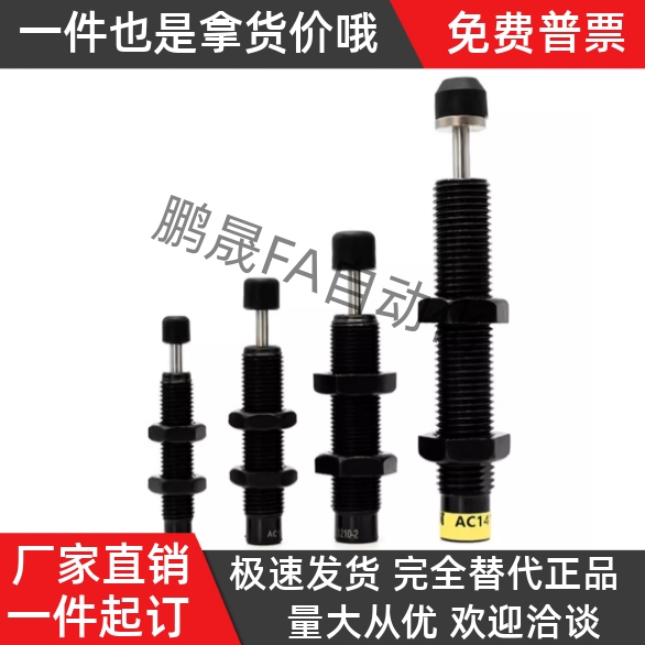 液压油压缓冲器J-WJR01/11-0806/1007/1210/1412/2015/2525/2725