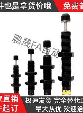 液压油压缓冲器J-WJR01/11-0806/1007/1210/1412/2015/2525/2725