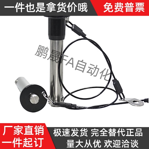 快卸销KPB-D5 D6-L10L15L20L25L30L35L40L45L50L55L60L65L70L85