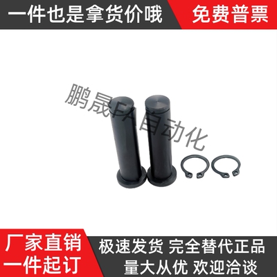 钢制发黑带肩卡簧销HCDG4 5-10 12 14 15 16 18 20 22 24 25 30