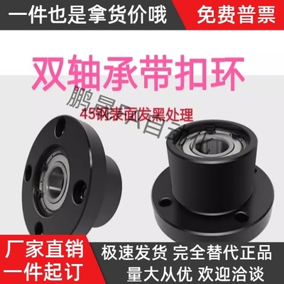 轴承座BGRBB BGSBB BGCBB608 628 6800 6900zz-20 25 30 35 40